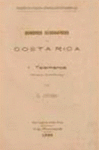 Nombres geográficos de Costa Rica: Talamanca.